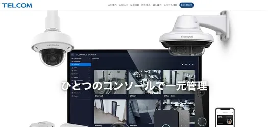 AVIGILON