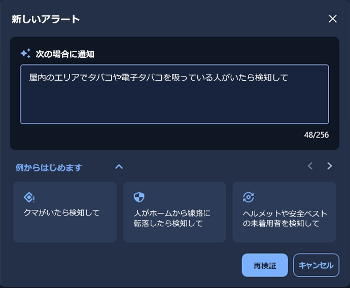 AVIGILON 公式サイト