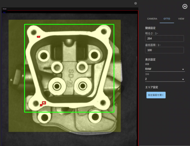 Acuity Inc.のAI外観検査