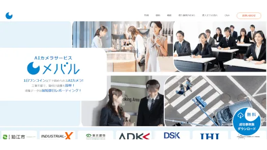 メバル