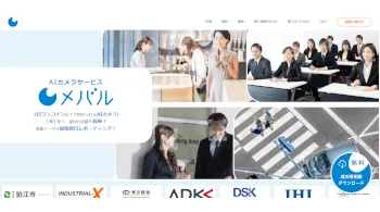 メバル